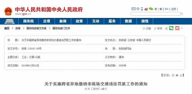 点击插入图片