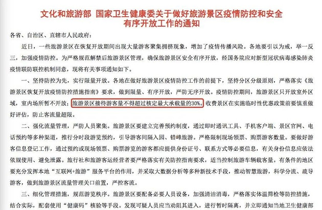 点击插入图片