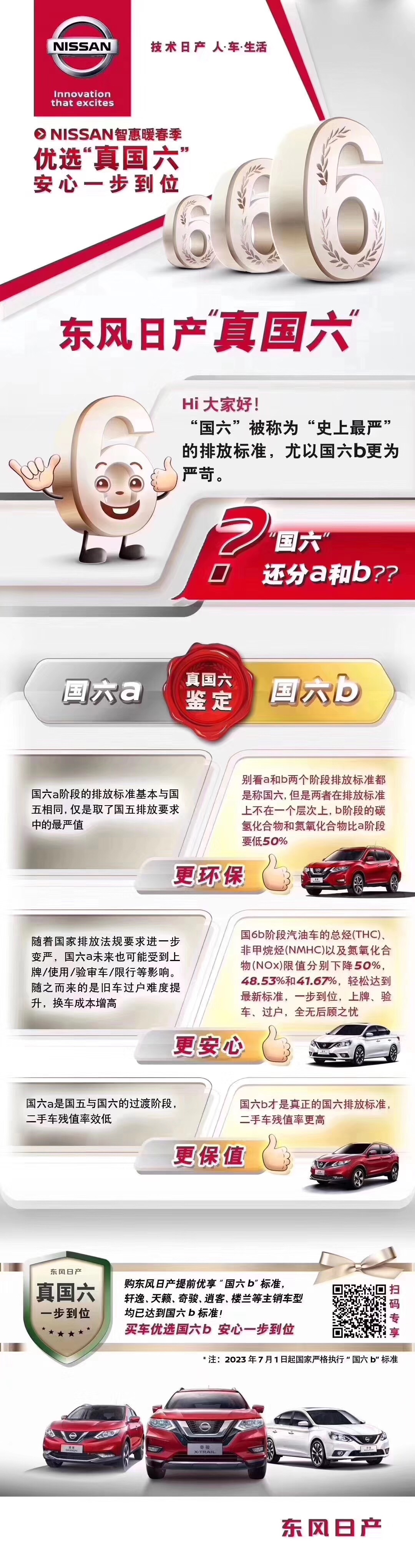 微信图片_20190301181445.jpg