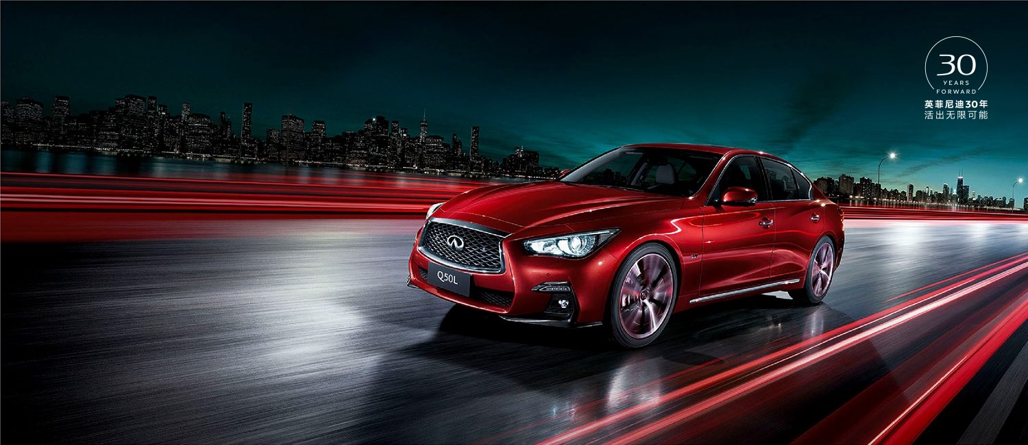 Q50L-1500x650.jpg.ximg.l_full_m.smart.jpg