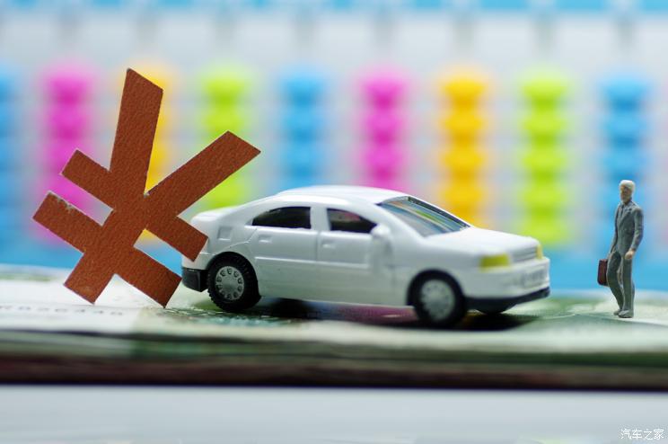 744x0_1_autohomecar__ChsEn1-RUOCAST3aAALKvDKDQAA298.jpg