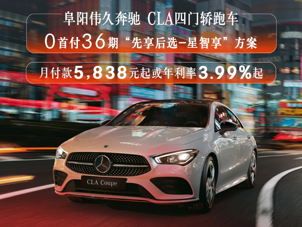 CLA.jpg