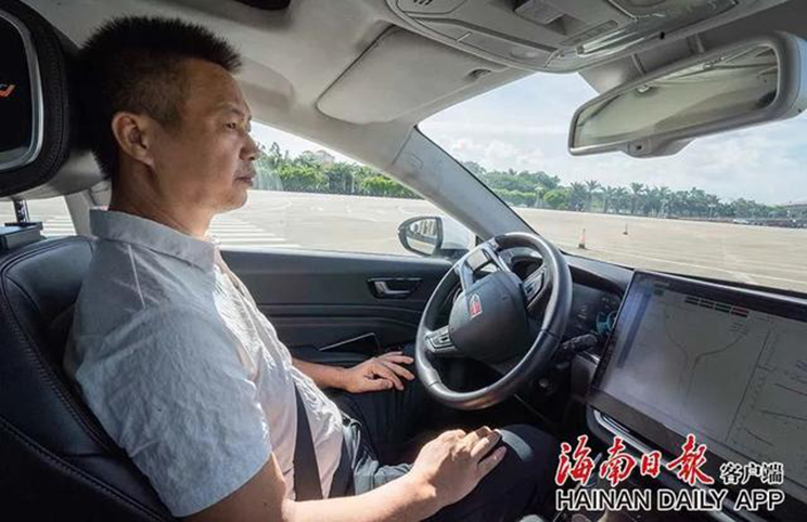 海南发出首张自动驾驶开放道路测试牌照
