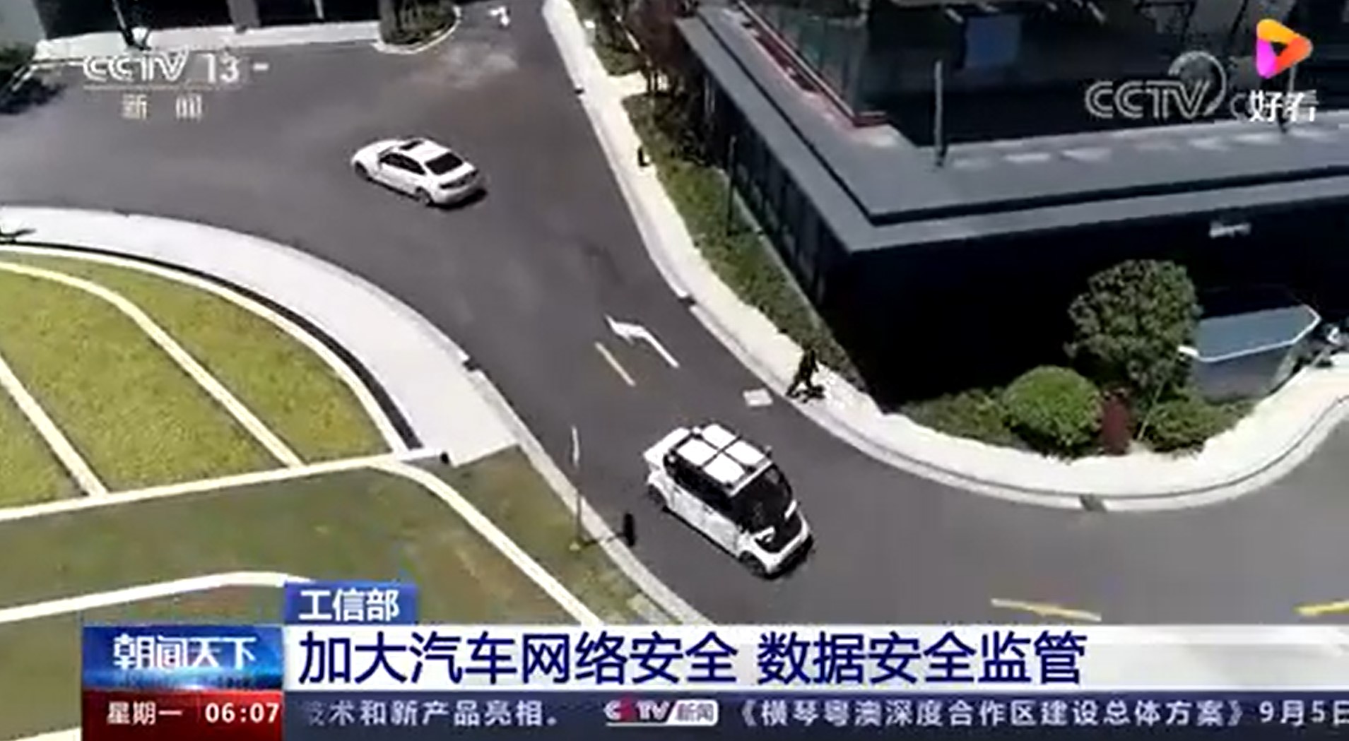 汽车之家