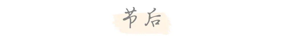 4.webp.jpg 我们给11月起了好听的名字叫拾遗月