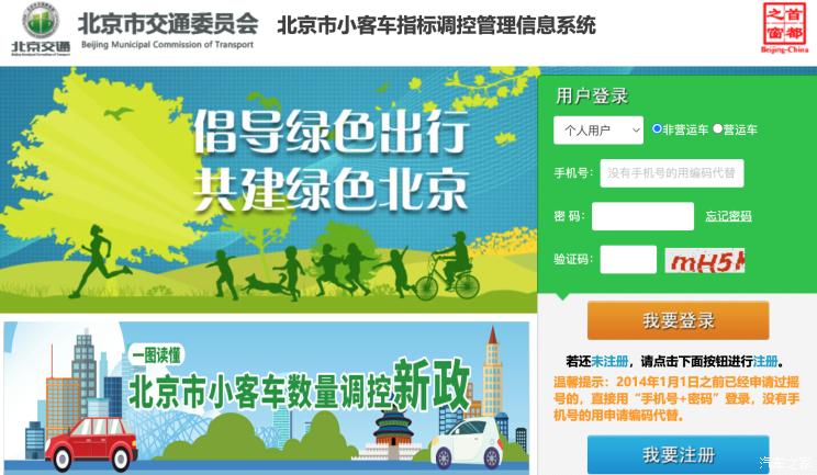 汽车之家