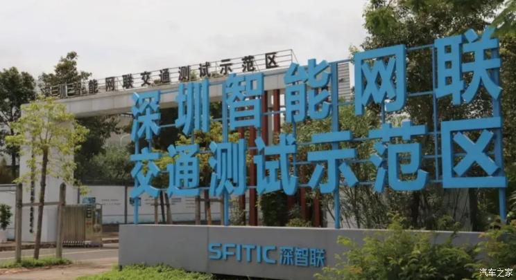 汽车之家