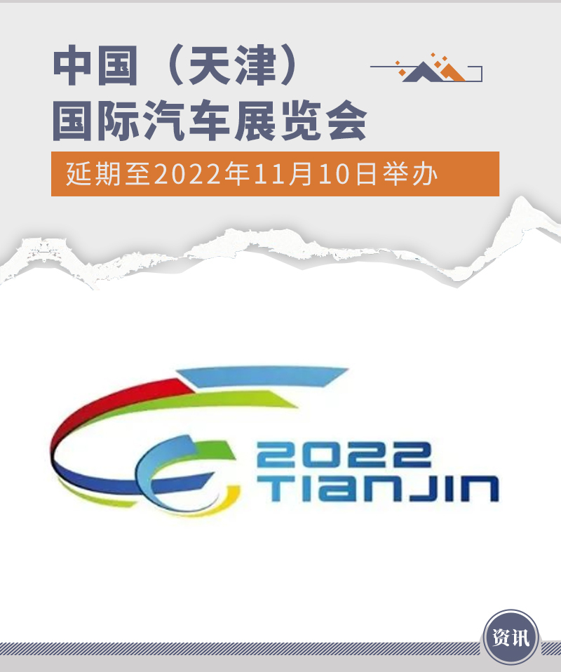 网通社汽车