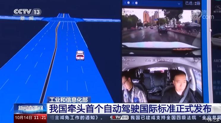 汽车之家
