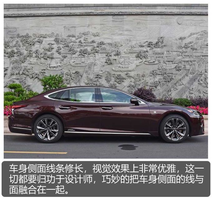 豪华轿车之中的另类 雷克萨斯LS 500h试驾-图6