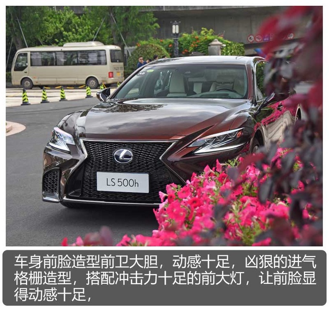 豪华轿车之中的另类 雷克萨斯LS 500h试驾-图5