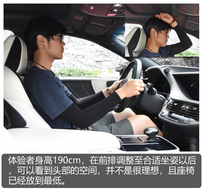豪华轿车之中的另类 雷克萨斯LS 500h试驾-图16