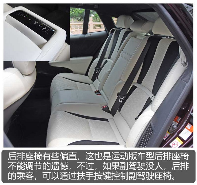 豪华轿车之中的另类 雷克萨斯LS 500h试驾-图15
