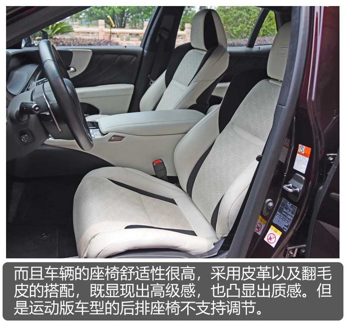 豪华轿车之中的另类 雷克萨斯LS 500h试驾-图14