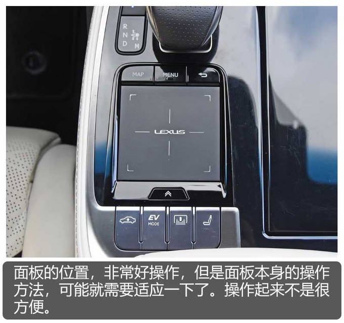 豪华轿车之中的另类 雷克萨斯LS 500h试驾-图11
