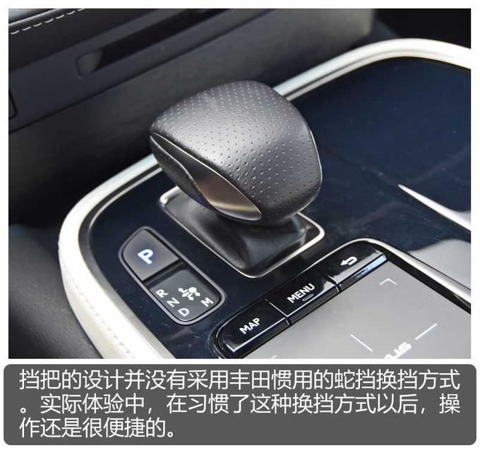 豪华轿车之中的另类 雷克萨斯LS 500h试驾-图12