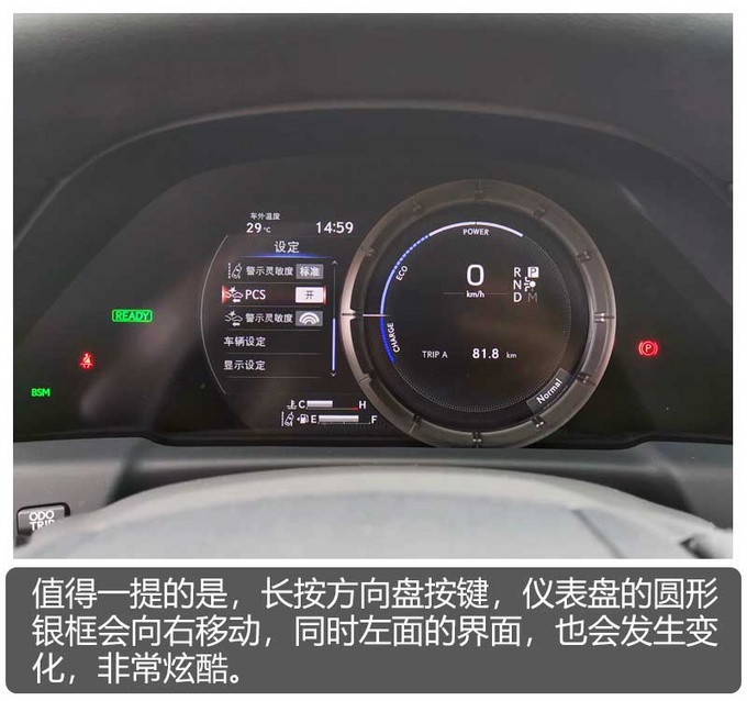 豪华轿车之中的另类 雷克萨斯LS 500h试驾-图8