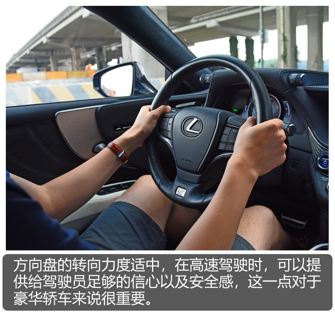 豪华轿车之中的另类 雷克萨斯LS 500h试驾-图10