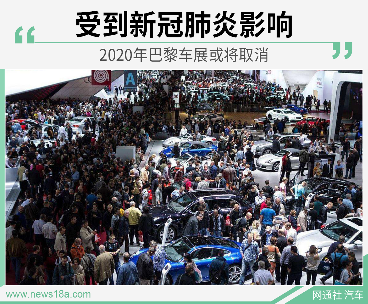 网通社汽车