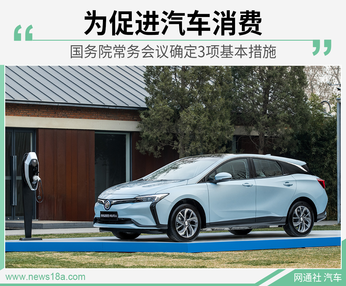 网通社汽车