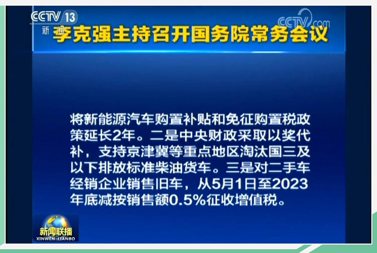 网通社汽车
