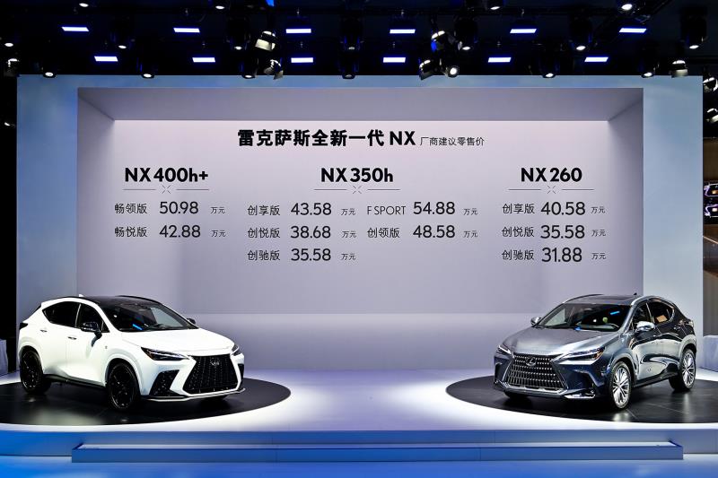雷克萨斯全新一代NX广州车展上市 开启品牌新篇章