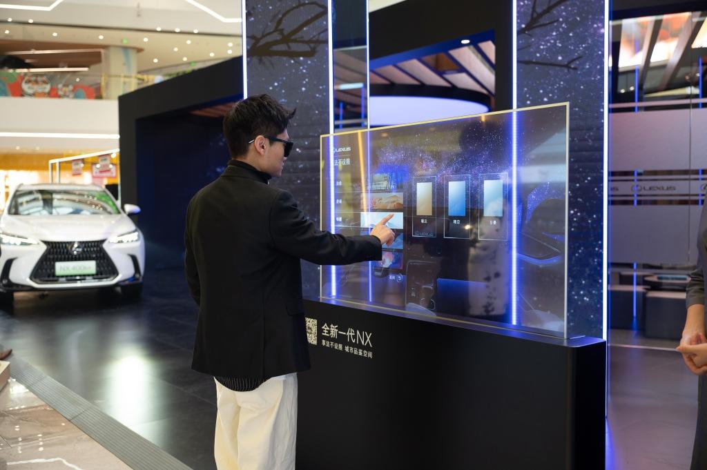 雷克萨斯全新一代NX“享”法不设限城市品鉴空间成都站